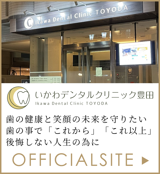 公式サイト